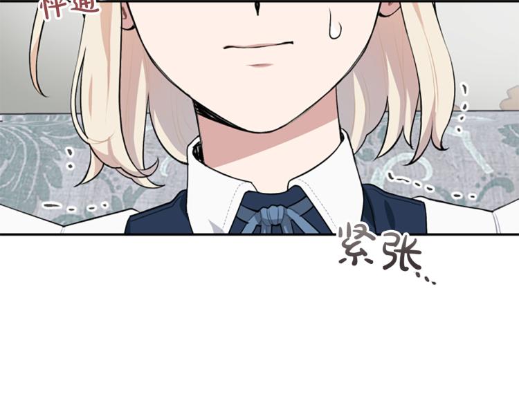 第23话 徽记117