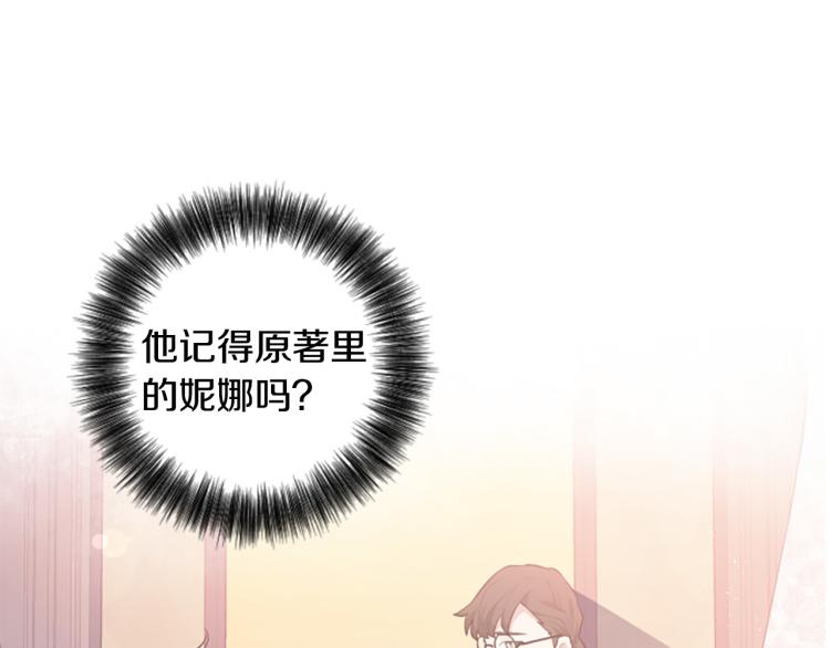 第23话 徽记118