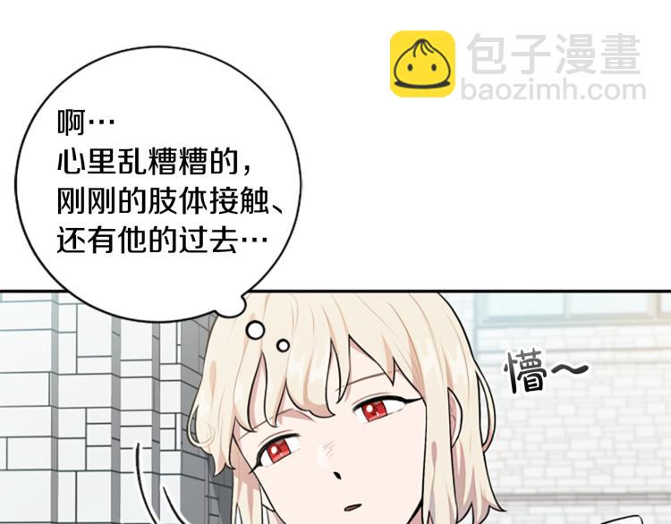 第23话 徽记12