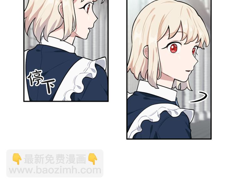 第23话 徽记21