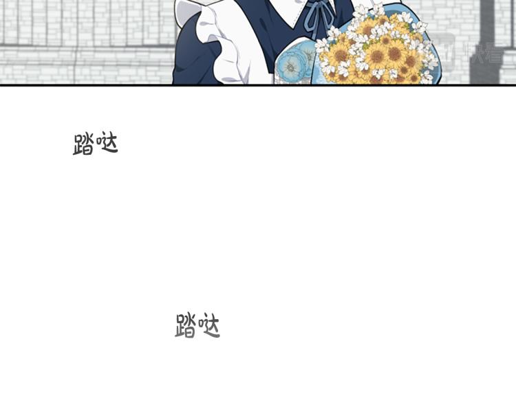 第23话 徽记26