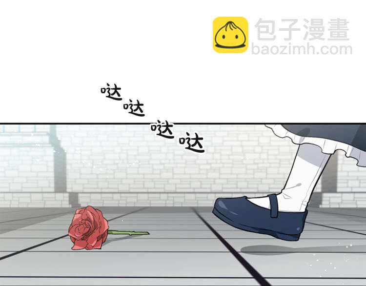 第23话 徽记29