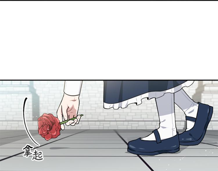 第23话 徽记30