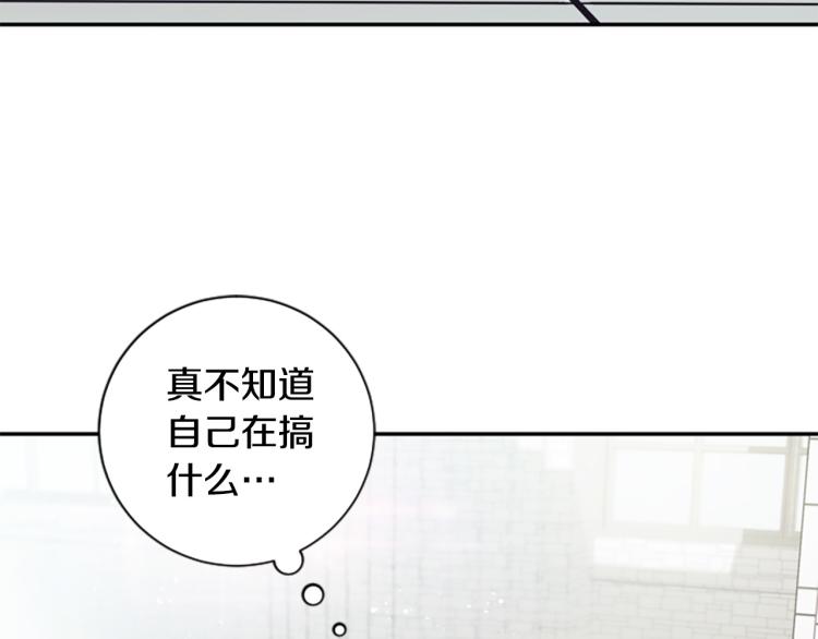 第23话 徽记31