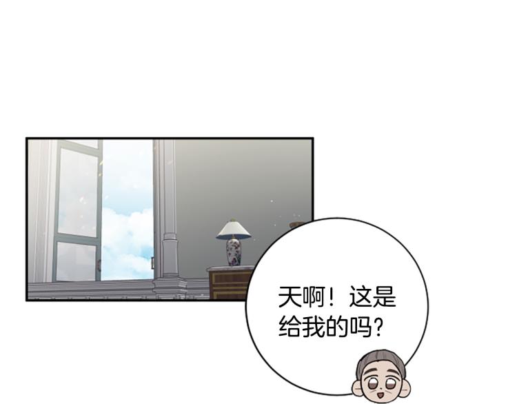 第23话 徽记39