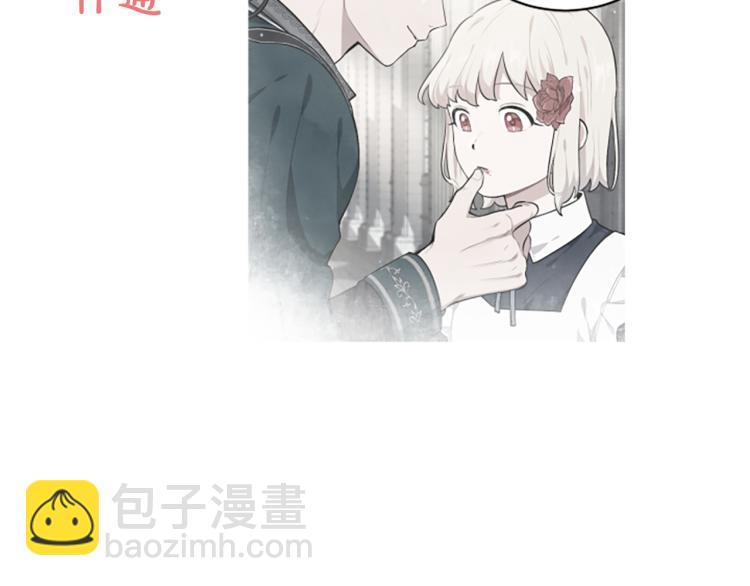 第23话 徽记4