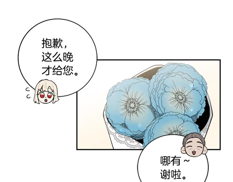 第23话 徽记40