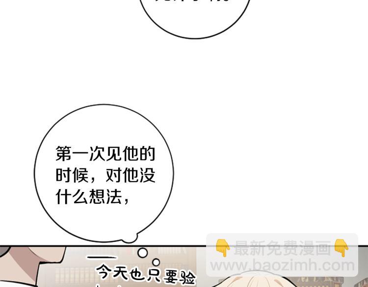 第23话 徽记43
