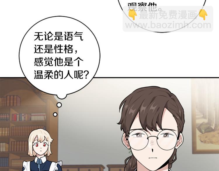 第23话 徽记45