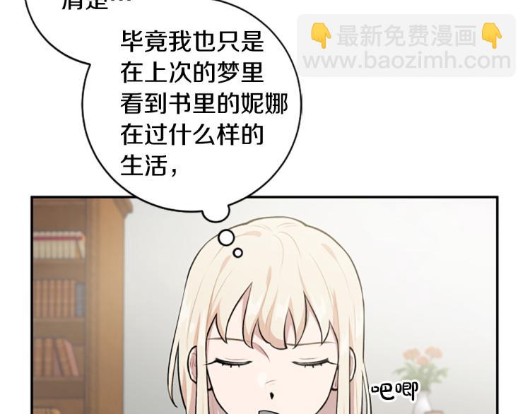 第23话 徽记48
