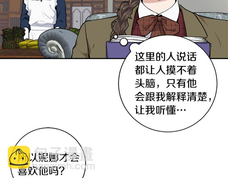 第23话 徽记50