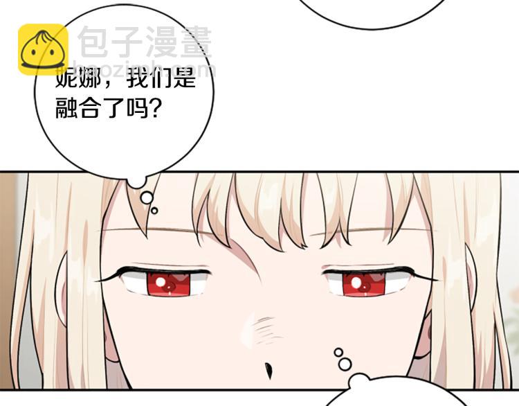 第23话 徽记54