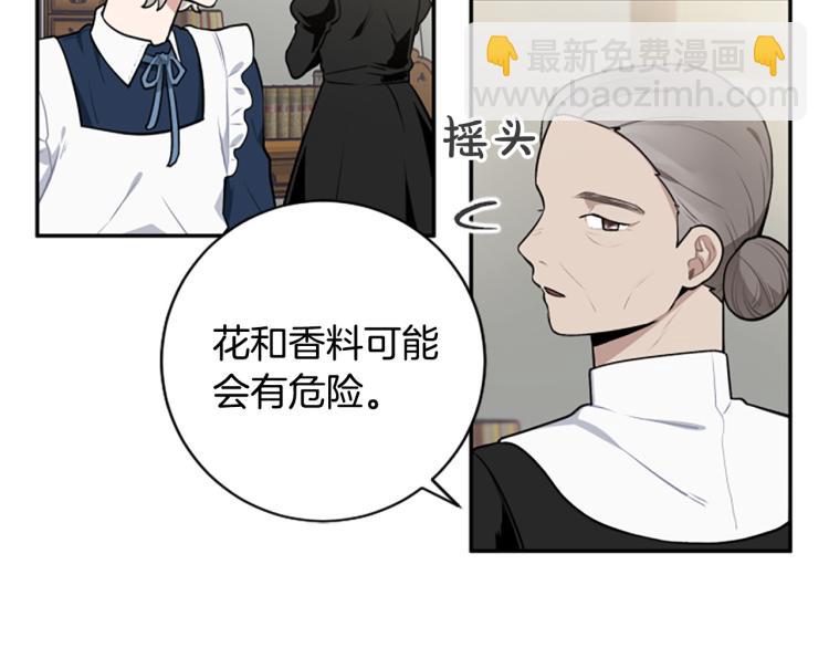 第23话 徽记57