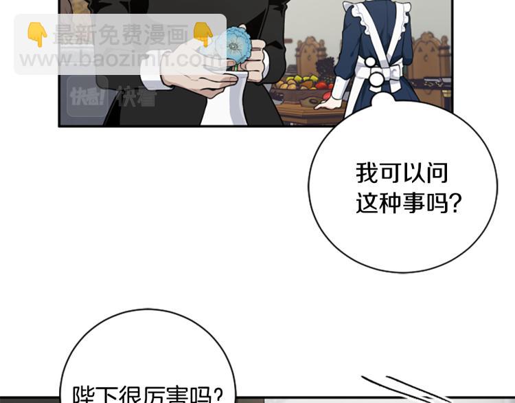 第23话 徽记59