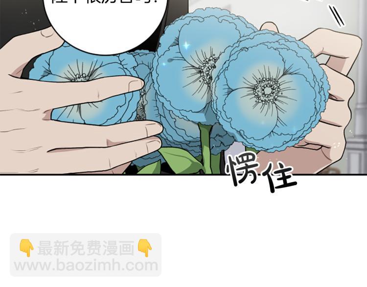第23话 徽记60
