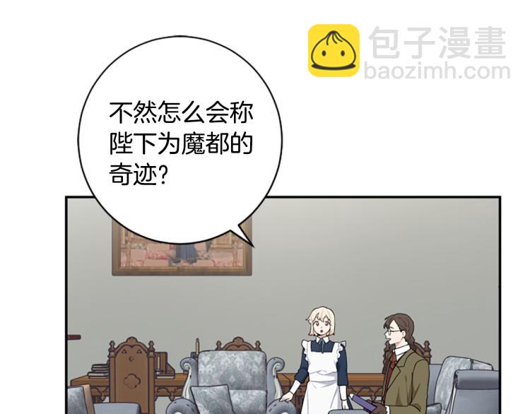 第23话 徽记67