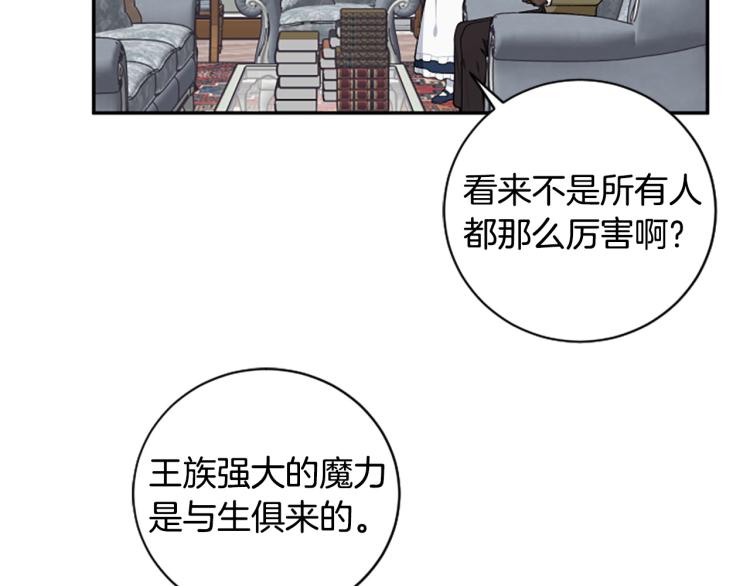第23话 徽记68