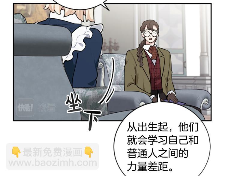 第23话 徽记69