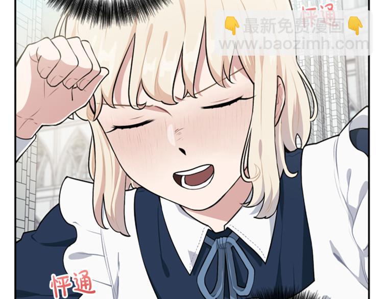 第23话 徽记7
