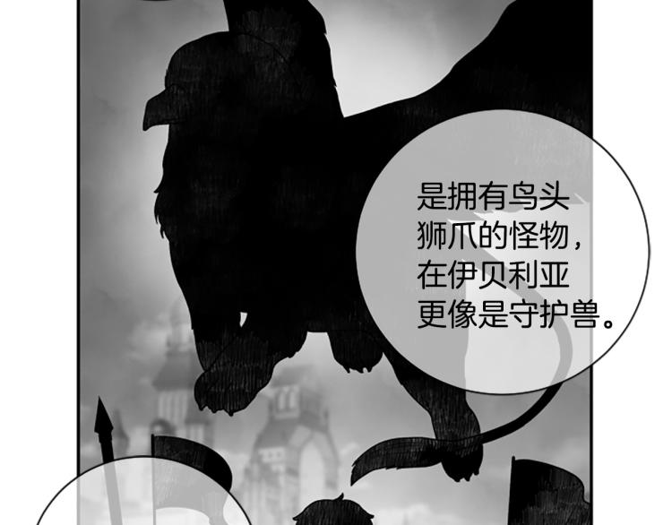 第23话 徽记72