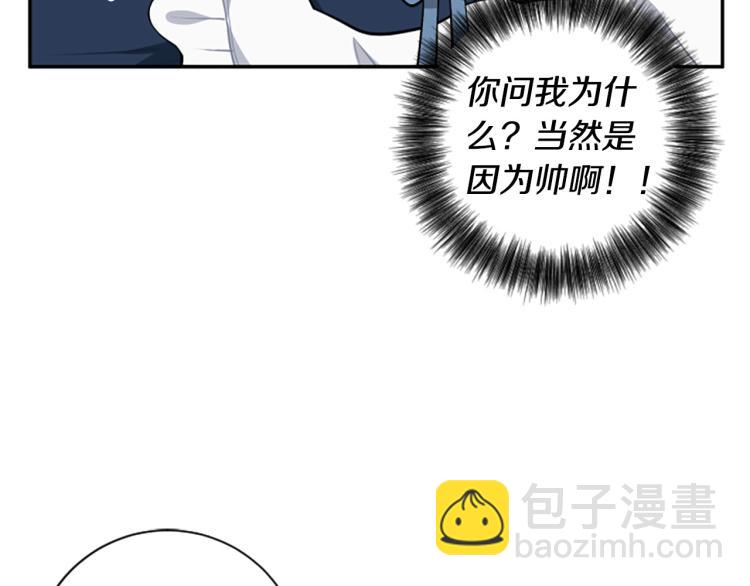 第23话 徽记8
