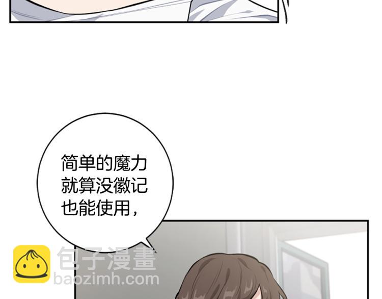 第23话 徽记81