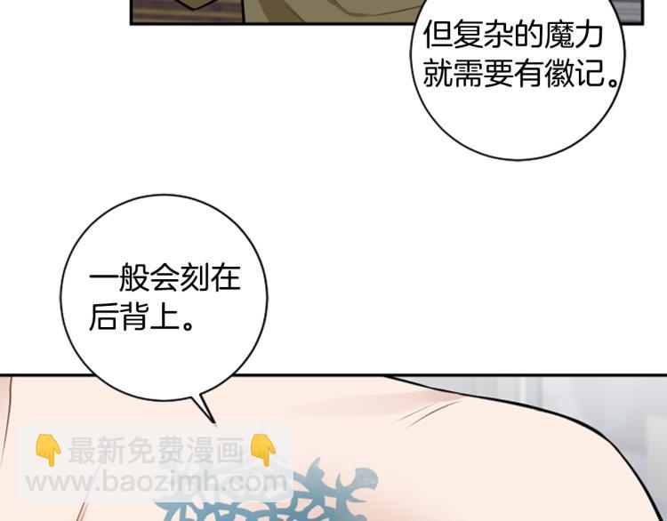 第23话 徽记83