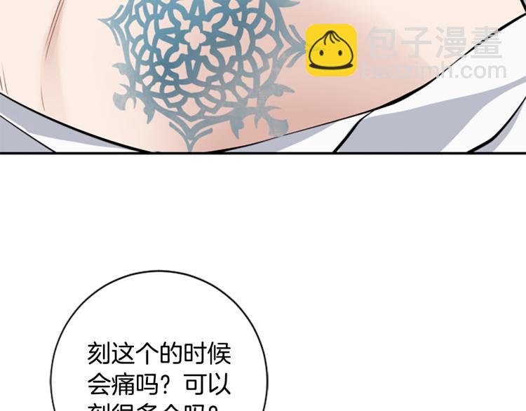 第23话 徽记84