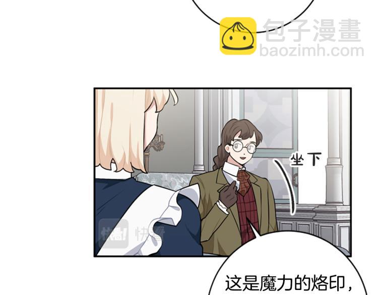 第23话 徽记86