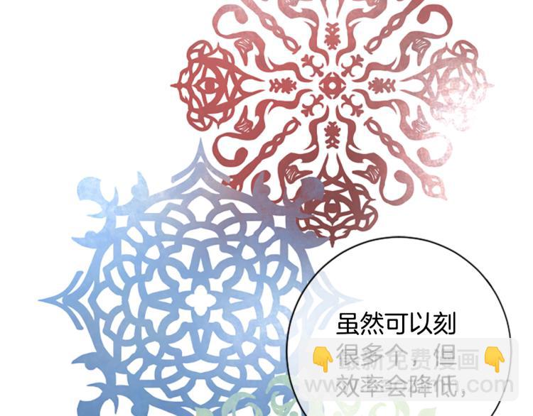 第23话 徽记88