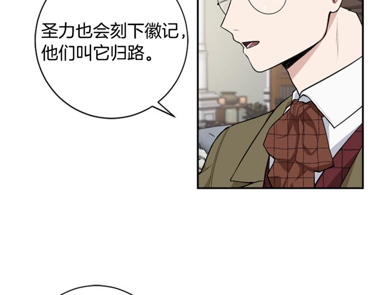 第23话 徽记94