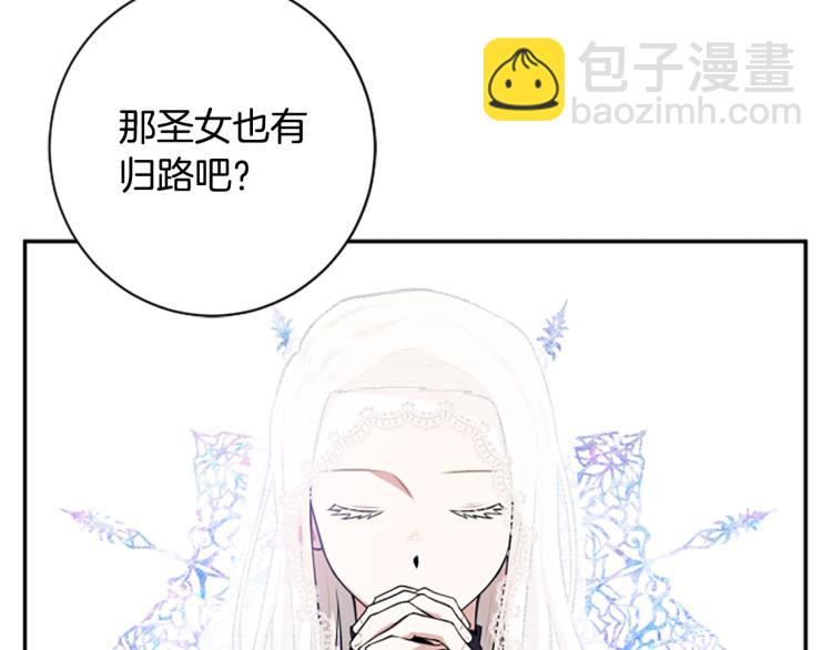 第23话 徽记95