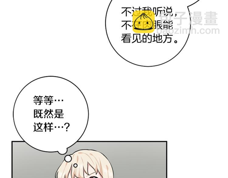 第23话 徽记97