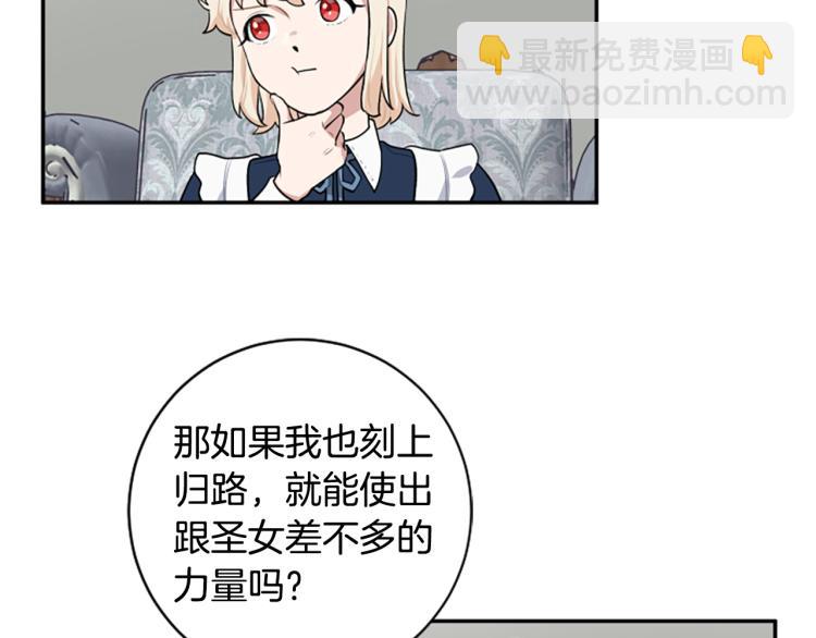 第23话 徽记98