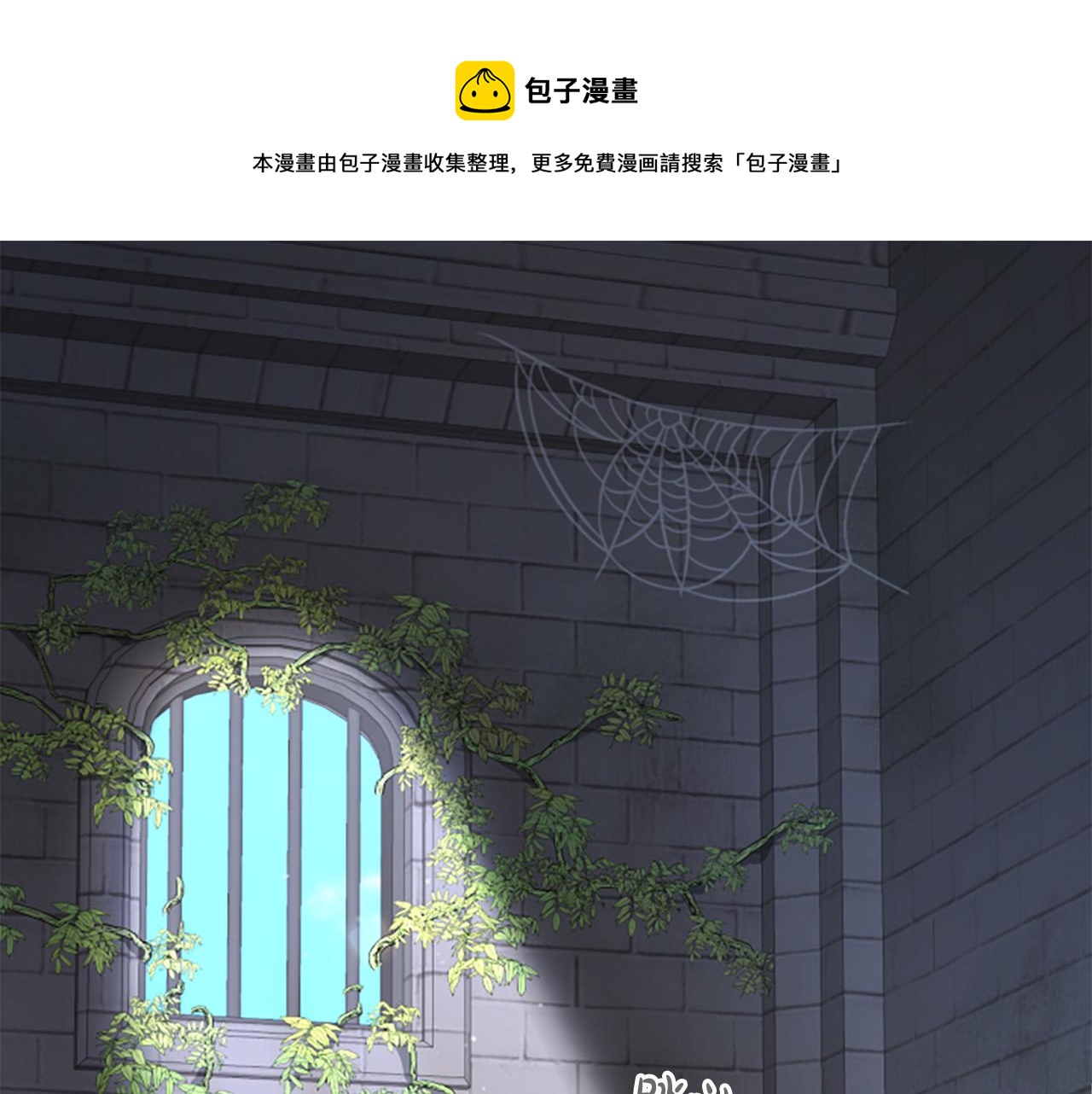第31话 国王的寝殿0