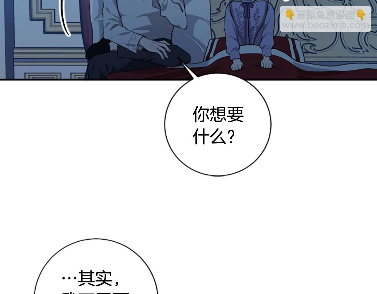 第31话 国王的寝殿111