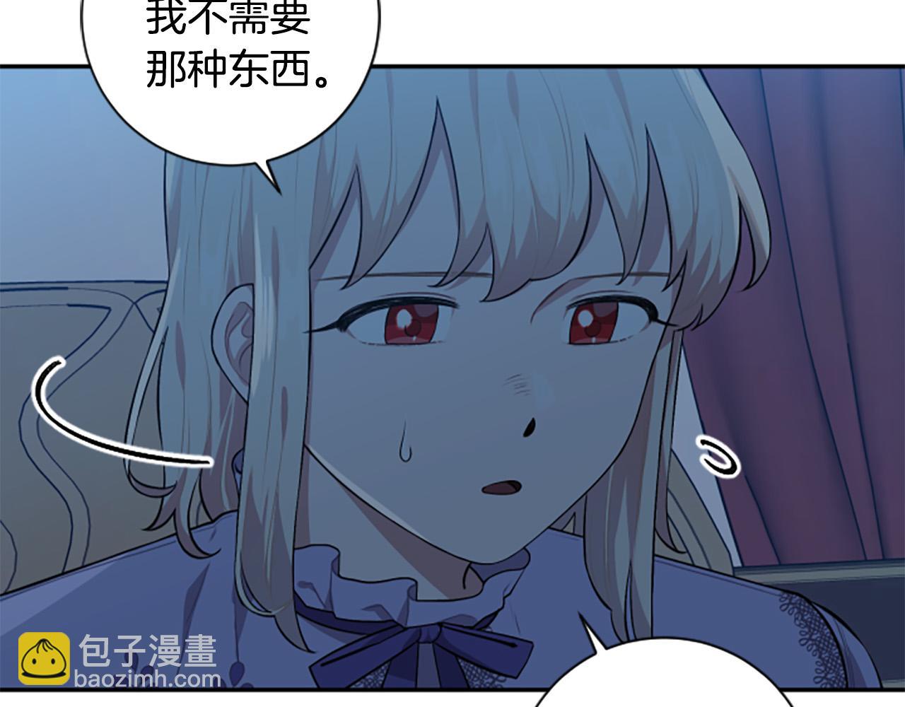 第31话 国王的寝殿112