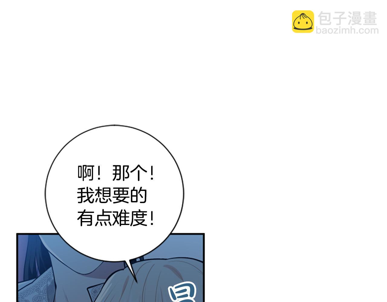 第31话 国王的寝殿116