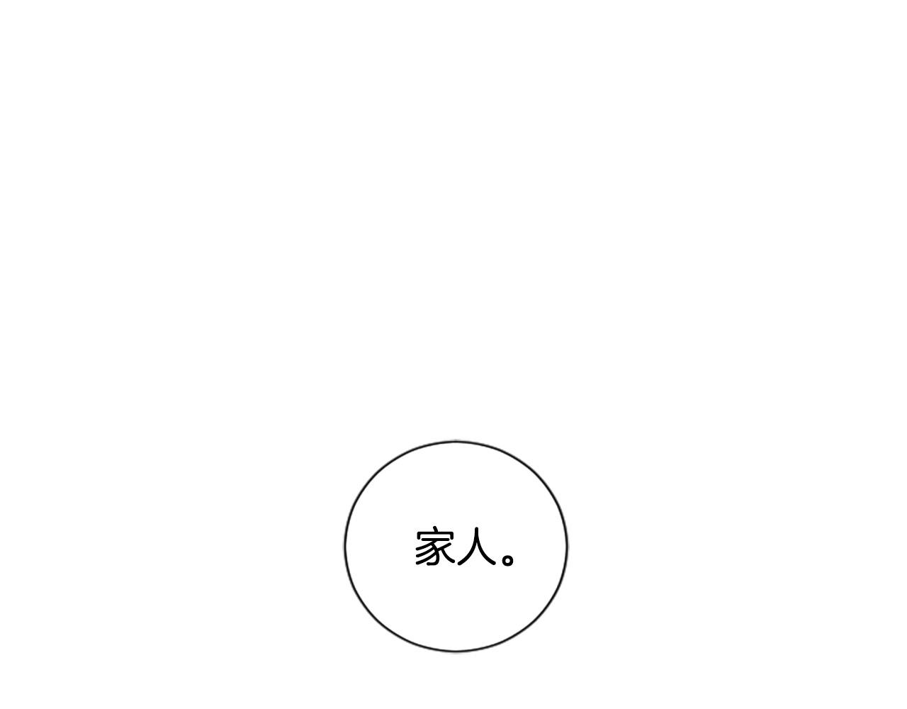第31话 国王的寝殿119