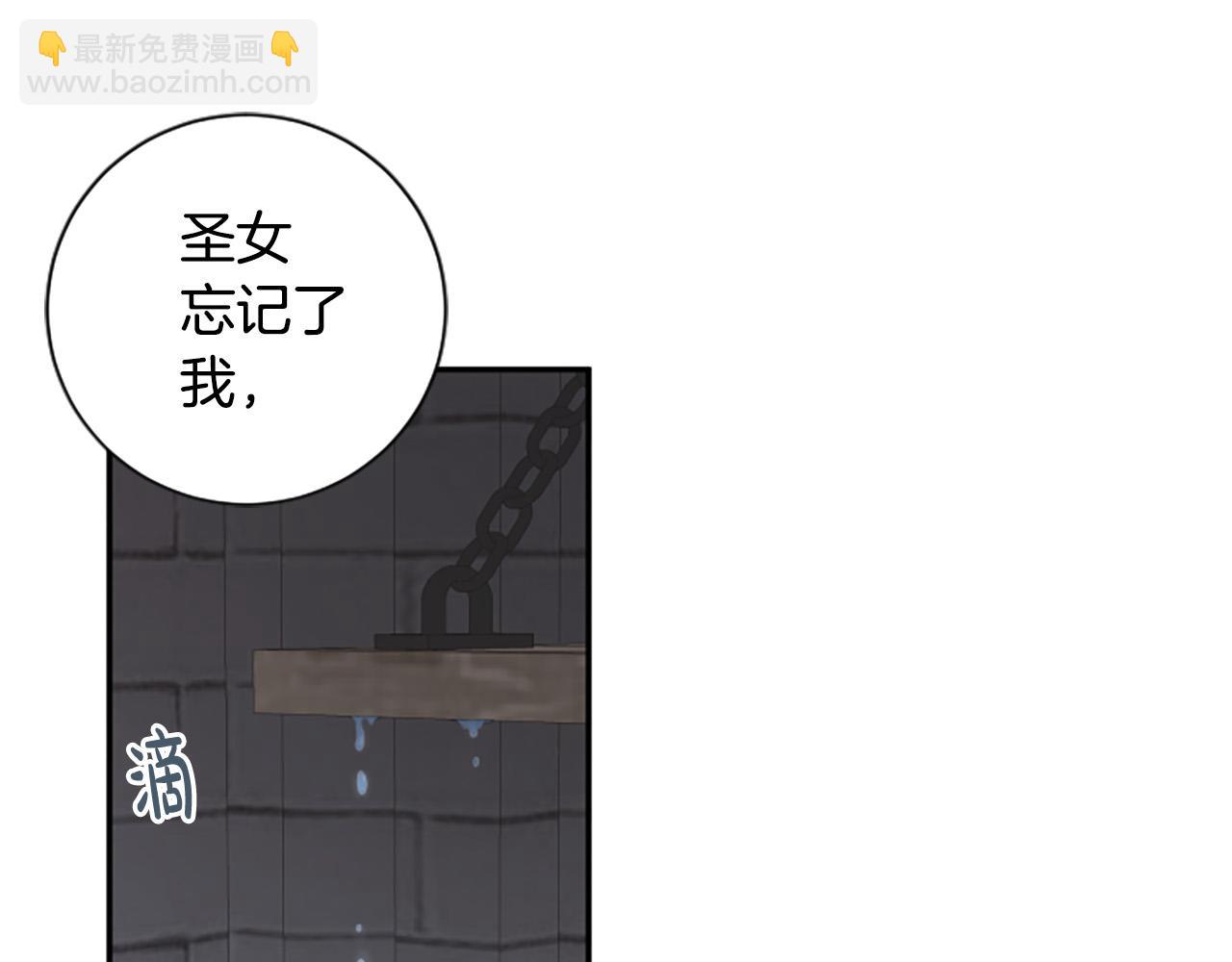 第31话 国王的寝殿12