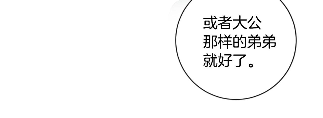 第31话 国王的寝殿123