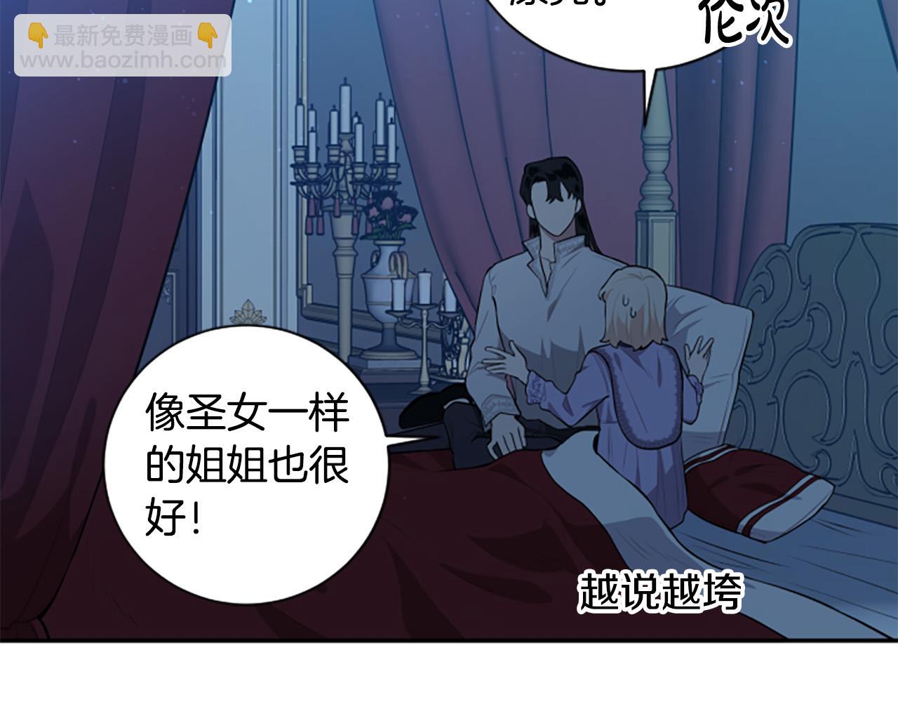 第31话 国王的寝殿125