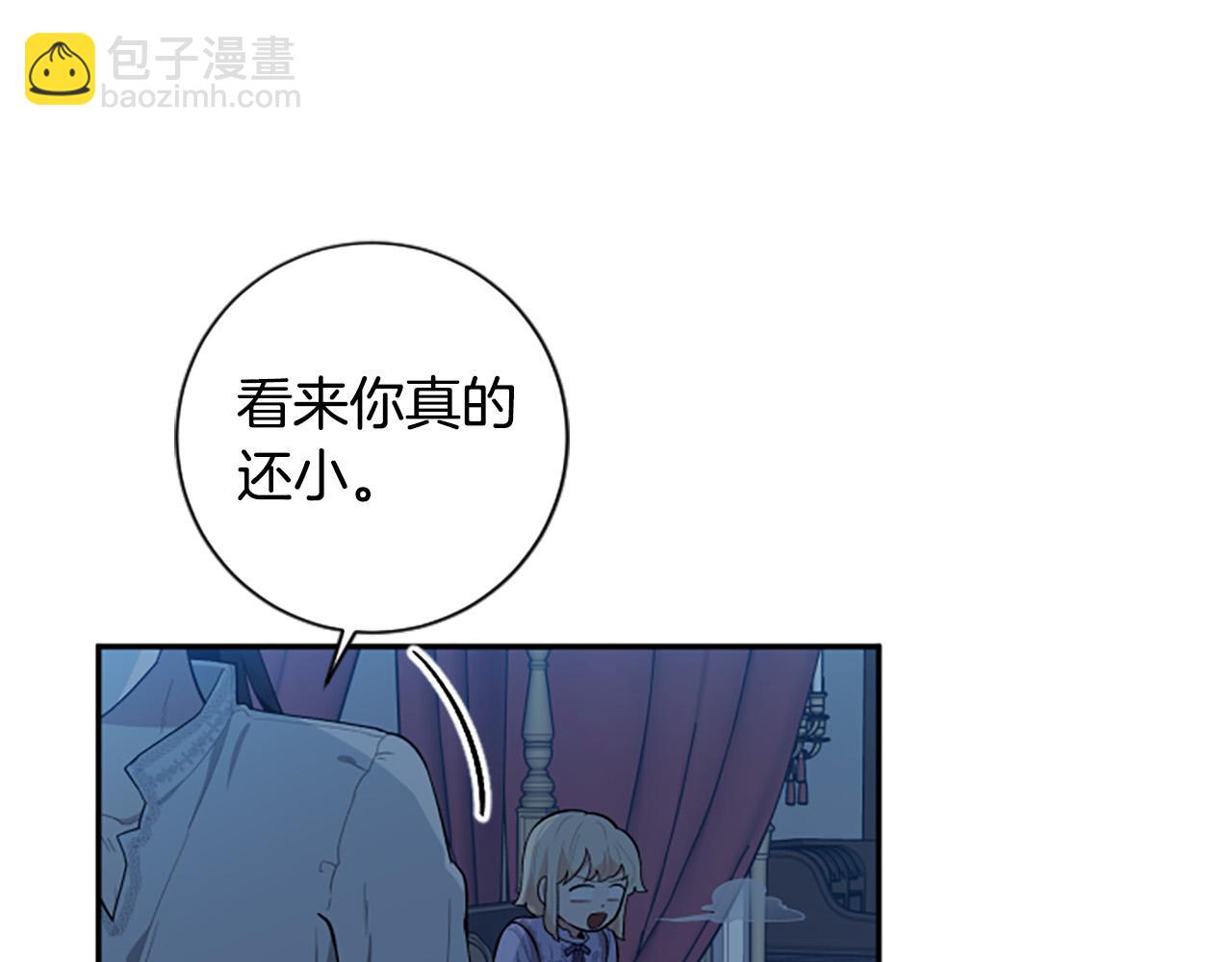 第31话 国王的寝殿126