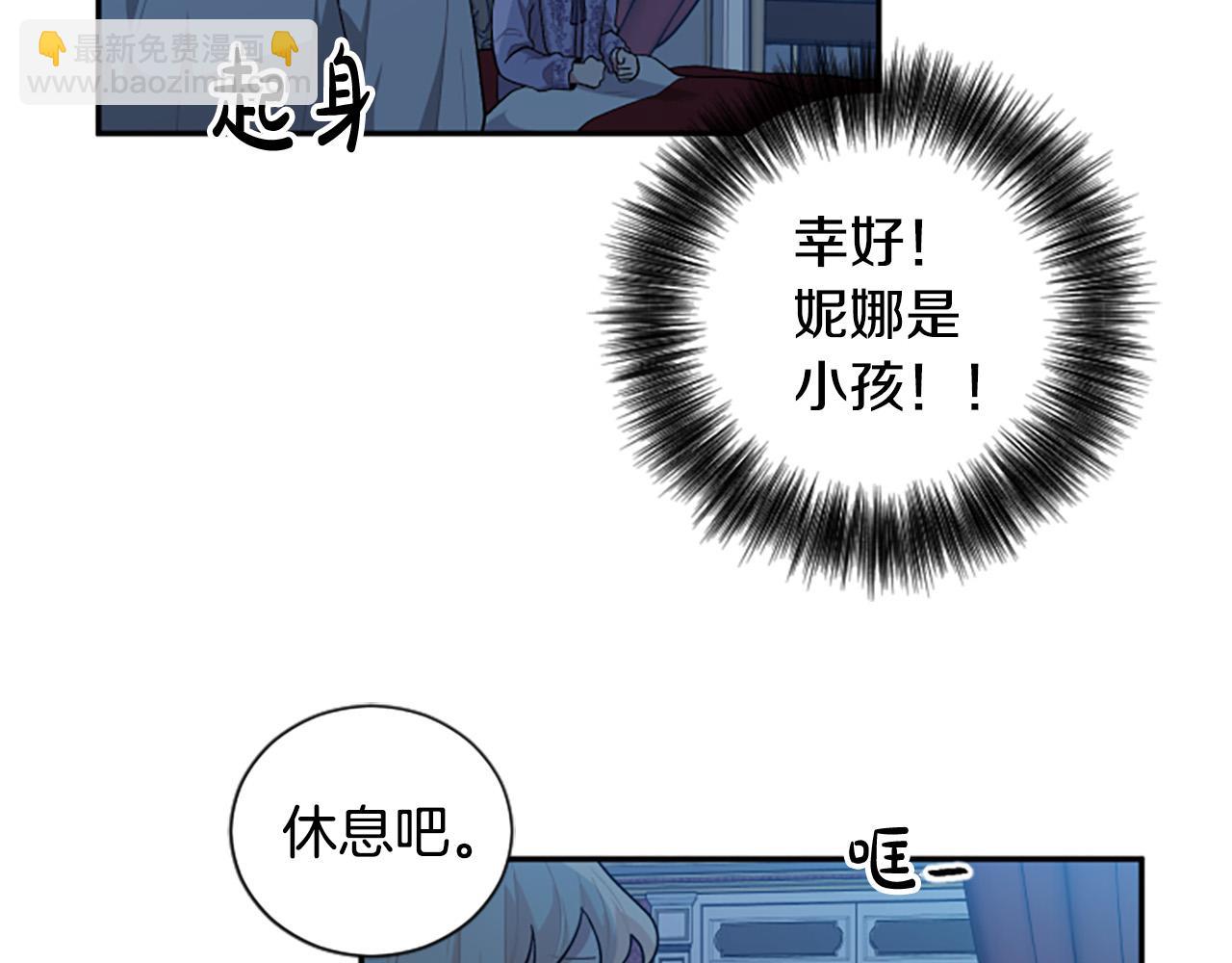 第31话 国王的寝殿127