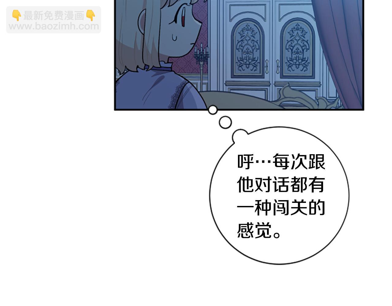 第31话 国王的寝殿128