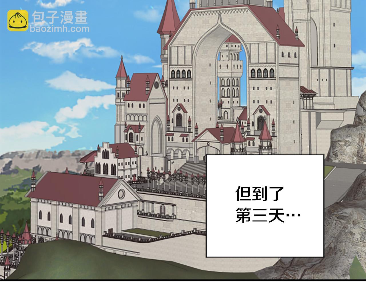第31话 国王的寝殿133