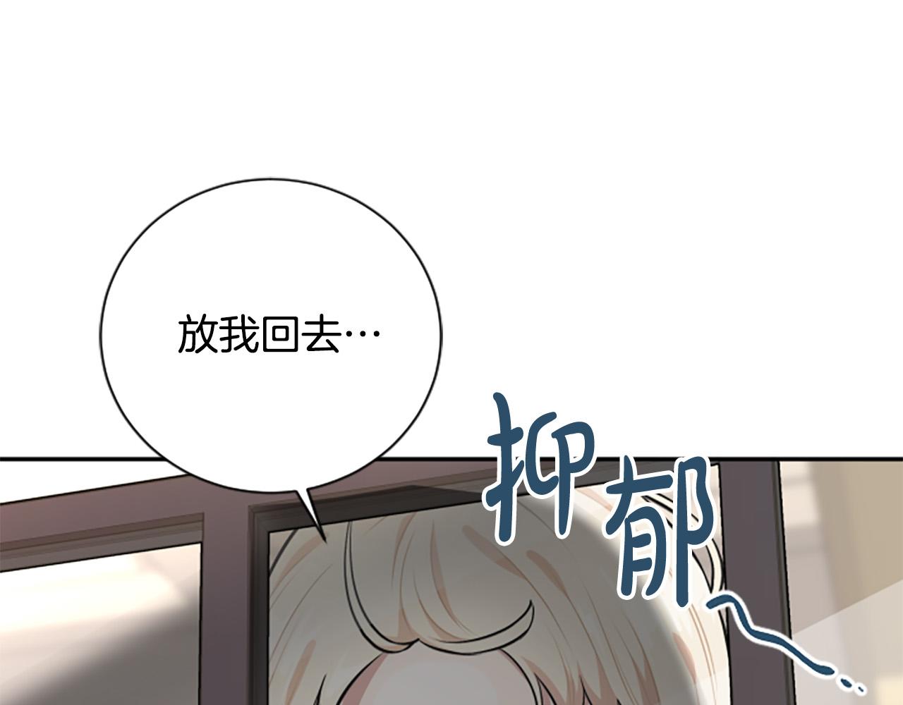 第31话 国王的寝殿137