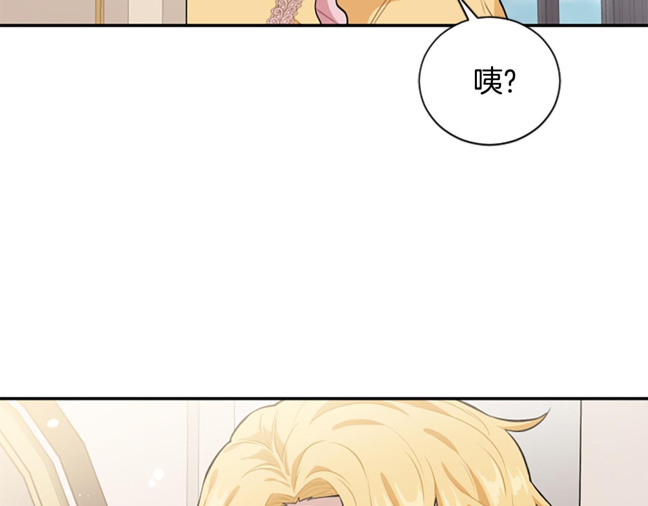 第31话 国王的寝殿145