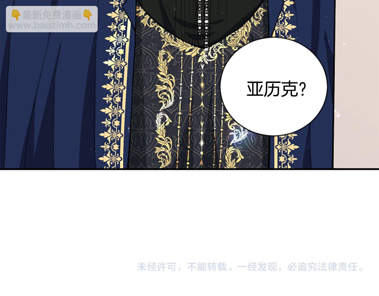 第31话 国王的寝殿147