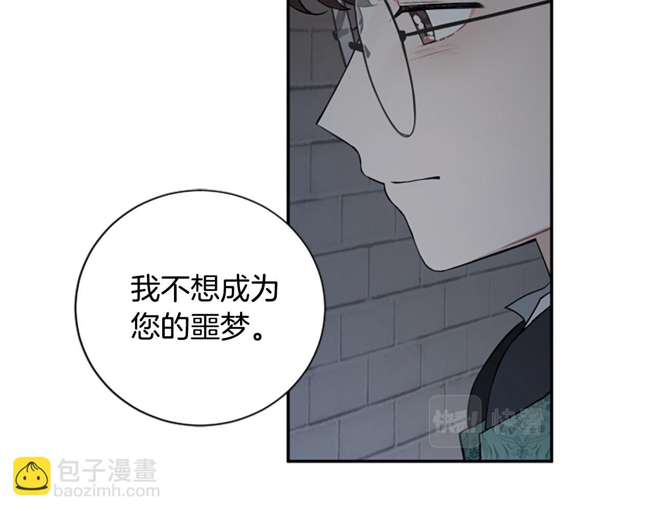第31话 国王的寝殿17